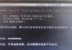 电脑启动错误（解决电脑开机自动打开游戏应用的方法与技巧）