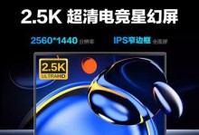 2023年一体机电脑推荐（突破性技术与出色性能的选择）