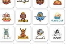 推荐免费商标设计软件，帮助您打造独特的Logo图案（轻松创建商标设计，让品牌形象更出众）