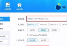 如何设置U盘启动项进行无U盘启动？（教你轻松设置U盘启动项，实现无U盘启动）