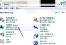 解决IE浏览器无法打开网页的方法（修复IE浏览器无法打开网页的有效措施）