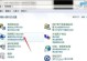 解决IE浏览器无法打开网页的方法（修复IE浏览器无法打开网页的有效措施）