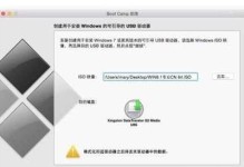 详解苹果电脑使用U盘重装系统的方法（U盘重装系统教程，解决苹果电脑问题的利器）