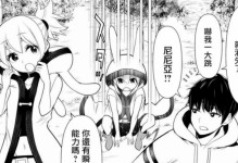 海信ULED4K电视（深入探究海信ULED4K电视的特色与优势）
