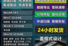 制作U盘的WinPE系统教程（用U盘创建WinPE系统的简明指南）