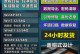 制作U盘的WinPE系统教程（用U盘创建WinPE系统的简明指南）