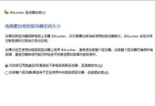 如何设置电脑文件密码保护（详细步骤让您的电脑文件安全无忧）