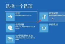 电脑设计密码登录错误的原因和解决方法（分析密码登录错误的原因，提供解决方法，让登录更加安全可靠）