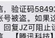 如何更换电脑上的QQ密码（忘记密码怎么办？电脑上更换QQ密码的详细步骤及注意事项）