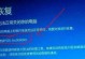 电脑开机显示错误0009的解决办法（解决电脑开机错误0009，让电脑重新正常运行）