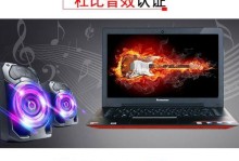联想S41（联想S41游戏性能全解析，打造极致畅玩体验）