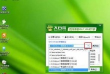 使用优盘PE安装系统的步骤详解（利用优盘PE轻松安装系统，省时又省心）
