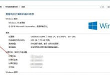 解决内核错误导致的电脑蓝屏问题（排除内核错误，避免电脑蓝屏的关键方法）