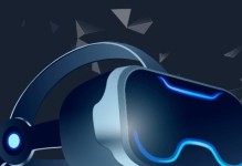 探索蓝光VR眼镜的沉浸式体验（揭秘蓝光VR眼镜的创新技术与全新体验）