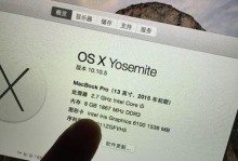探索苹果MF840配置的卓越性能与多功能性（一台令人惊叹的电脑——苹果MF840配置的无尽可能）