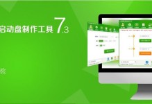 大白菜超级安装系统教程（一键安装系统，让电脑恢复出厂设置）