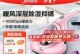 揭秘以美的除螨仪的神奇效果（为你的家庭带来清爽舒适的空气质量体验）