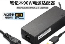联想E540键盘拆解教程（完整步骤教你如何拆解和清洁联想E540键盘）