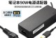 联想E540键盘拆解教程（完整步骤教你如何拆解和清洁联想E540键盘）