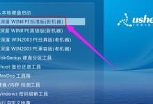 小米笔记本重装电脑系统教程（一步步教你重装小米笔记本电脑系统，让电脑焕然一新）