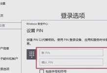 如何解决电脑访问密码错误问题（忘记密码、修改密码、绕过密码、密码重置方法详解）