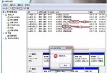 电脑升级后参数错误的解决方法（遇到电脑参数错误？这里有15个解决方案）