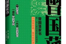揭开“第七感”之谜（探索神秘的直觉力量，深入了解自己内心的秘密）