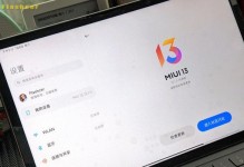 小米平板发热问题解析（探究小米平板发热原因与解决方法）