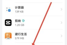 手机储存空间已满？教你解决办法！（简单方法让你的手机恢复正常运行）