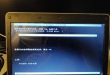 电脑内存检查时出现错误的原因及解决方法（错误信息及常见故障解决方案）