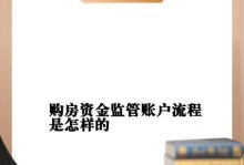 网上安装系统教程（轻松掌握在网上安装系统的技巧，让你的电脑焕发新生）