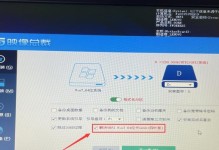 电脑系统如何重装Win7旗舰版软件？（详细教程，让你轻松操作）