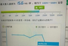 济宁联通4G信号稳定强劲，满足用户需求（信号覆盖广泛、网速快捷、用户口碑好评）