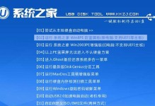 老毛桃U盘电脑重装系统教程（轻松搞定电脑重装，老毛桃U盘带你飞）