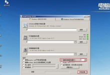电脑店装原版系统教程（简单易懂的教程，让您快速学会电脑安装原版系统）