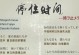 探索笔记本OEM市场的潜力与前景（深入剖析OEM模式下笔记本行业的竞争力和商机）