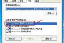 突如其来的系统错误——如何应对电脑系统故障（解决系统错误的关键步骤和注意事项）
