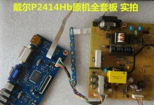 Della10（探索Della10的多重功能及其在用户生活中的应用）