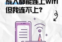 解决电脑联网错误678的方法（错误678是什么意思以及如何修复它）