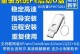教你如何在U盘上安装WindowsXP（轻松实现移动系统，方便随身携带）