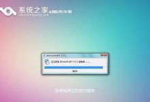 使用U盘安装正版系统的详细教程（通过U盘轻松安装正版系统，让你的电脑焕然一新）