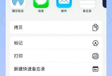 内网电脑间快速传输文件的最佳方法（实现高效内网文件传输的关键技巧与工具）