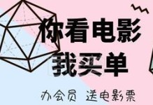 电影篮子公众号（以电影为主题，为您带来丰富多样的电影资讯与观影体验）