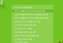 老毛桃U盘制作PE启动盘教程（快速学会制作老毛桃U盘PE启动盘的方法）