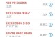 电脑拨号密码错误代码大全（常见的电脑拨号密码错误及解决方法）