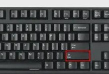 掌握Windows自带截图快捷键，轻松捕捉屏幕精彩瞬间（利用Windows自带截图快捷键，提升工作和学习效率）