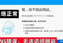 电脑网络连接错误651的解决方法（探索错误651的根源及应对策略）