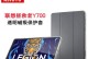联想Y700装机教程（一步步教你如何正确安装硬件和优化系统性能）