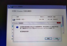 如何制作U盘启动盘重装系统（简单操作教程，让你轻松重新安装操作系统）