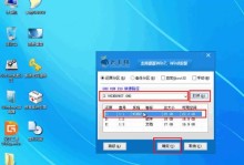 U盘深入大师装系统教程（用U盘一键装系统，轻松搞定电脑重装）